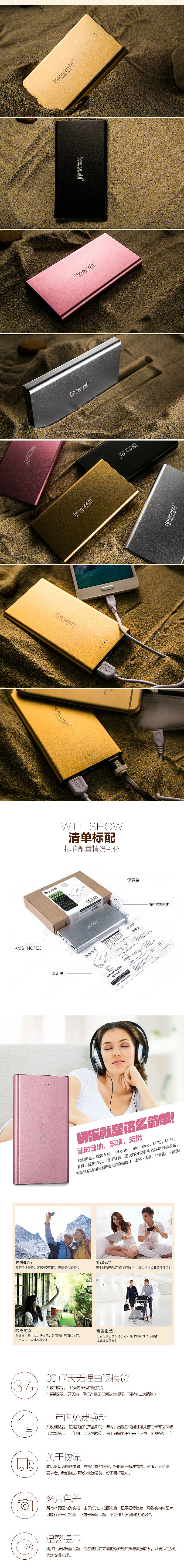 移动电源（图ZMzI2MTg1NTI=） - 电商 - 站酷设计师莫道设计工作室原创素材 - 站酷ZCOOL