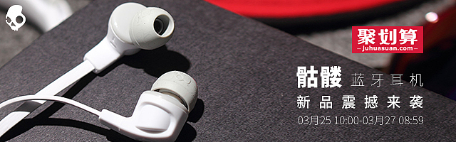 耳机（图ZNDU0MTM1Mjg=） - 运营设计 - 站酷设计师马甲哥也抢原创素材 - 站酷ZCOOL