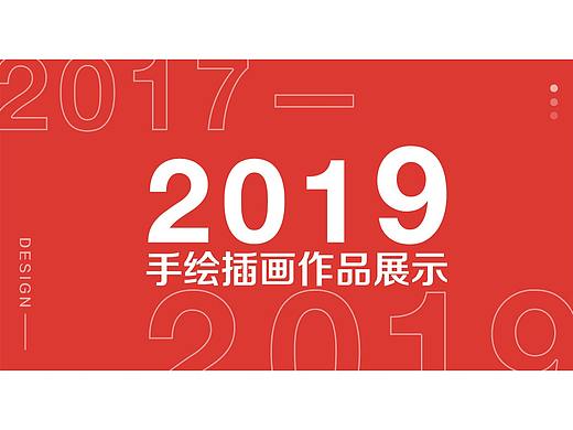 企业形象卡通人物插图/各种表情包