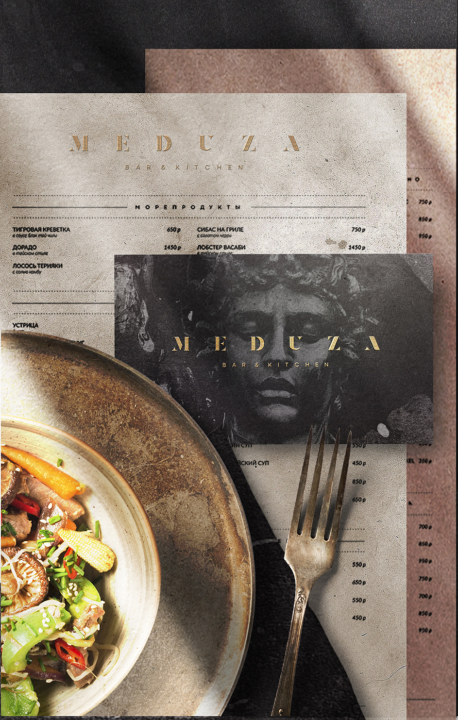 Meduza Bar & Kitchen（圖ZMjE0MTQ3Njg4） - 品牌 - 站酷設(shè)計(jì)師Wysota原創(chuàng)素材 - 站酷ZCOOL