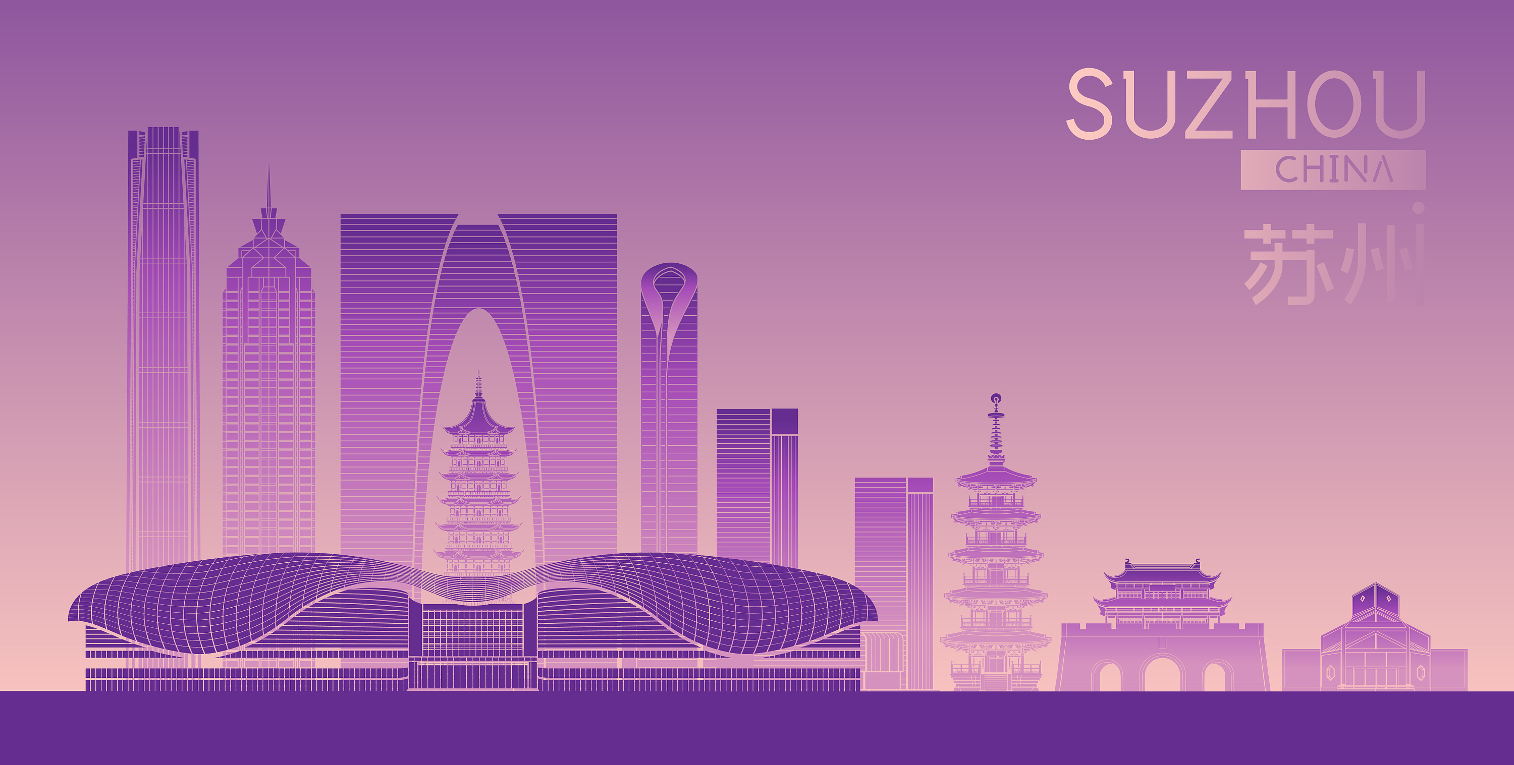 苏州天际线矢量插画