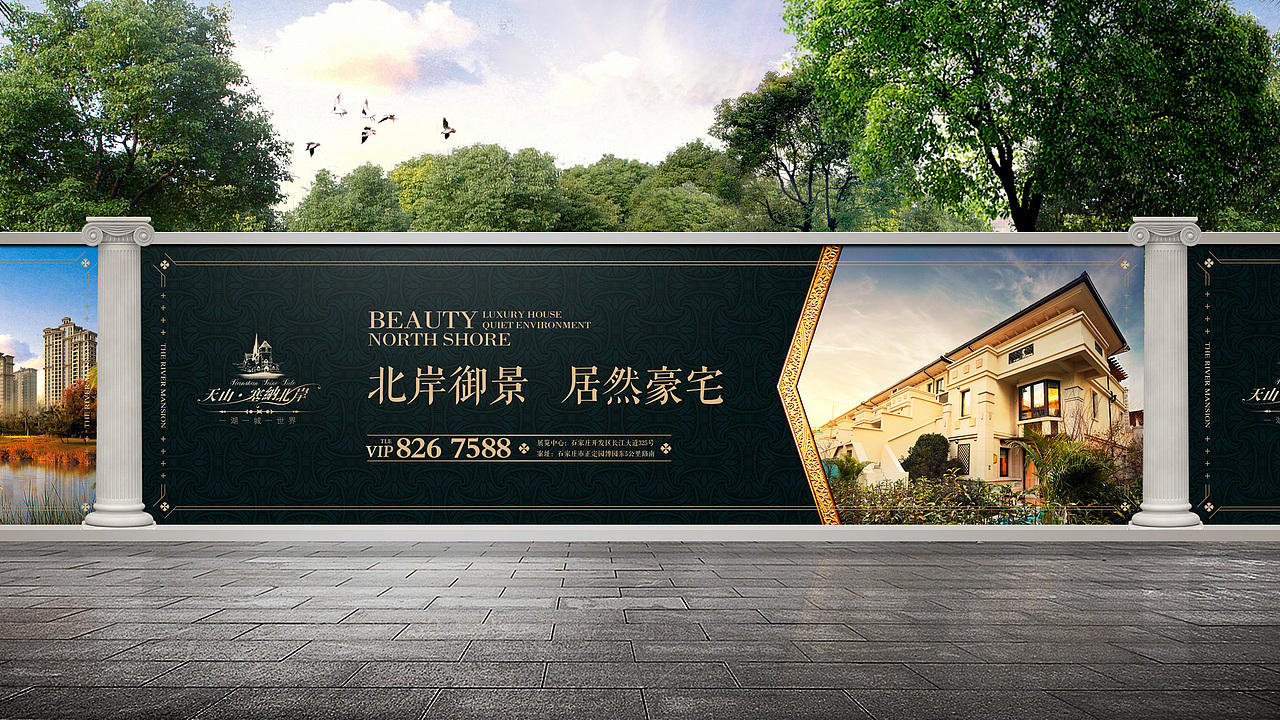 围挡（图ZNzE4NDk5OTY=） - 宣传物料 - 站酷设计师萧恺原创素材 - 站酷ZCOOL