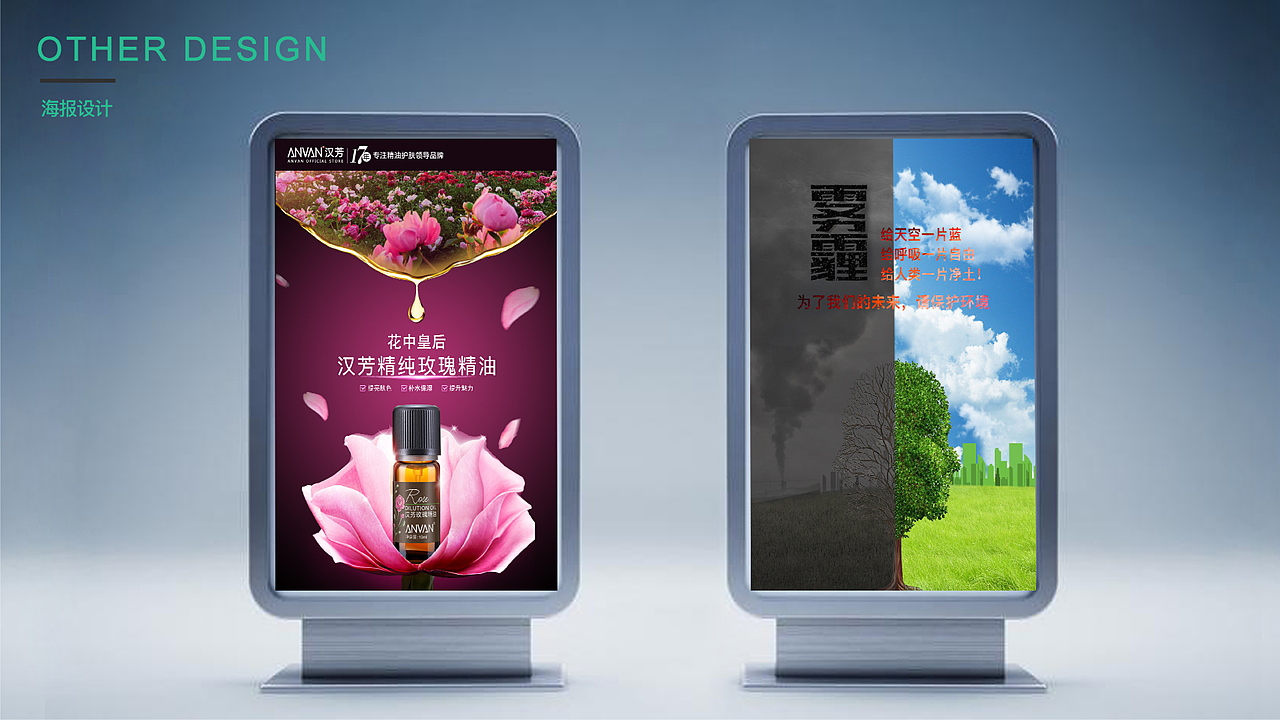 个人UI作品集（图ZMTAwMTI5ODYw） - APP界面 - 站酷设计师杺玲原创素材 - 站酷ZCOOL