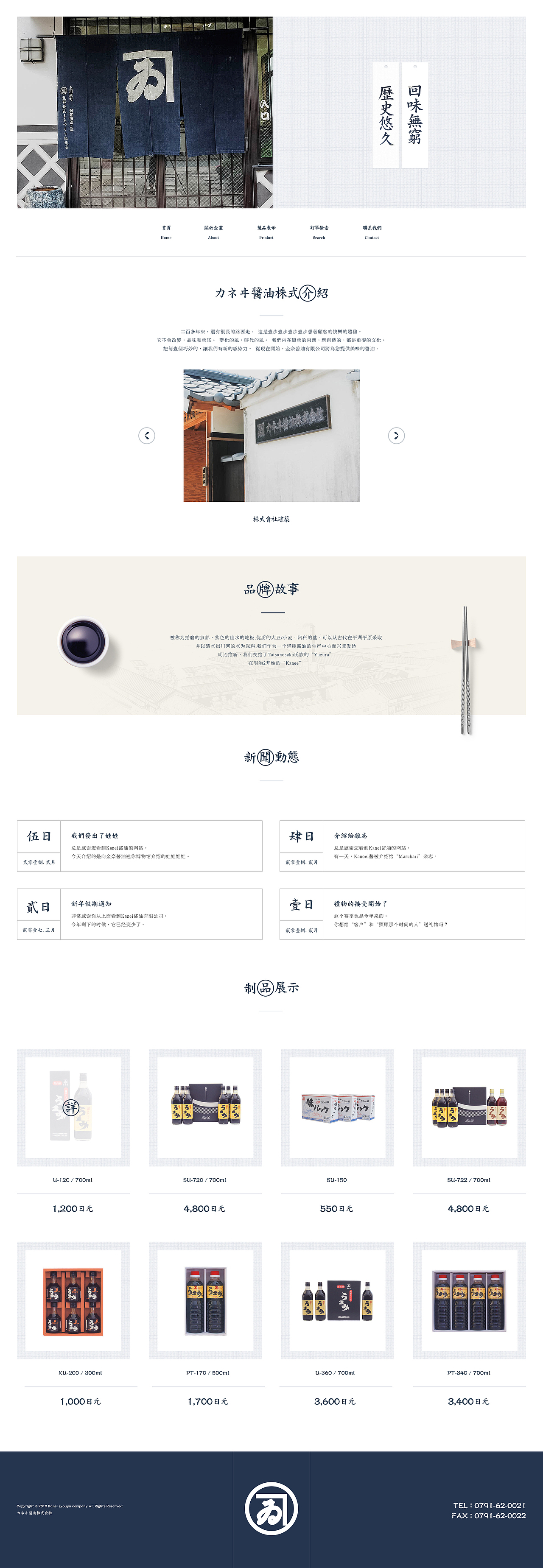 貳零壹捌-中文集（壹)（图ZMTA0NTIwOTI0） - 企业官网 - 站酷设计师定然葛格原创素材 - 站酷ZCOOL