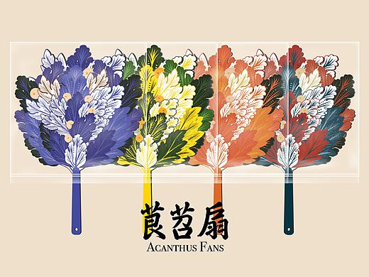 圆明园文创产品-茛苕扇