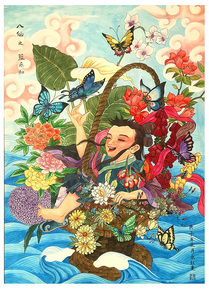 手绘八仙人物谱蓝采和