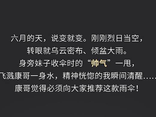 微信推文