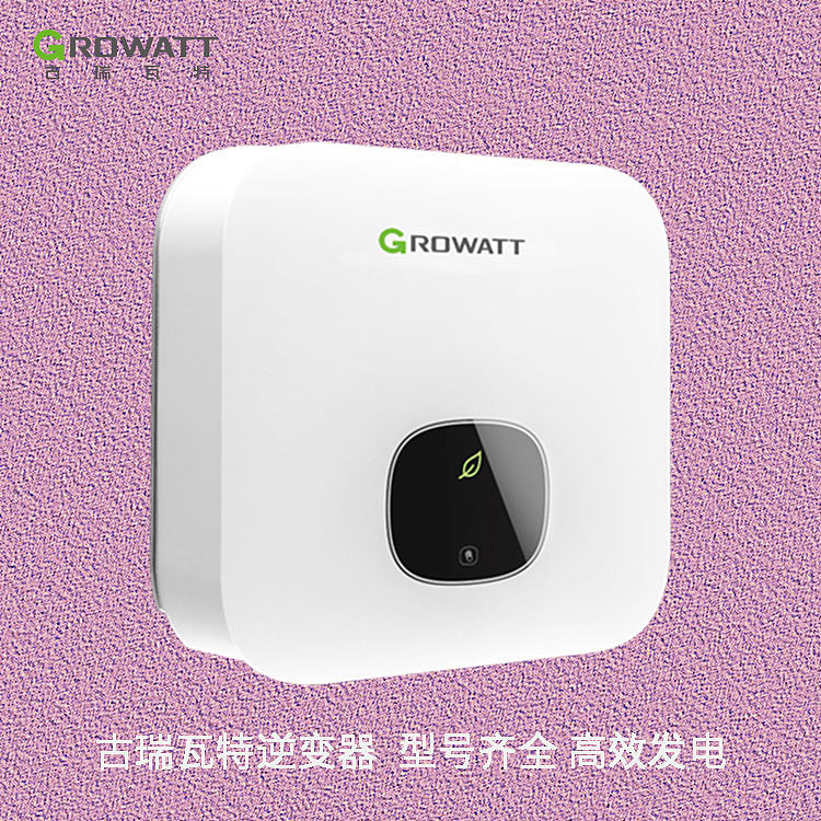 古瑞瓦特-逆变器-光伏发电系统-MIN3000-6000TL-X