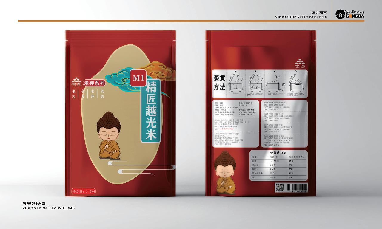安徽粮匠农业---包装设计#藏式设计