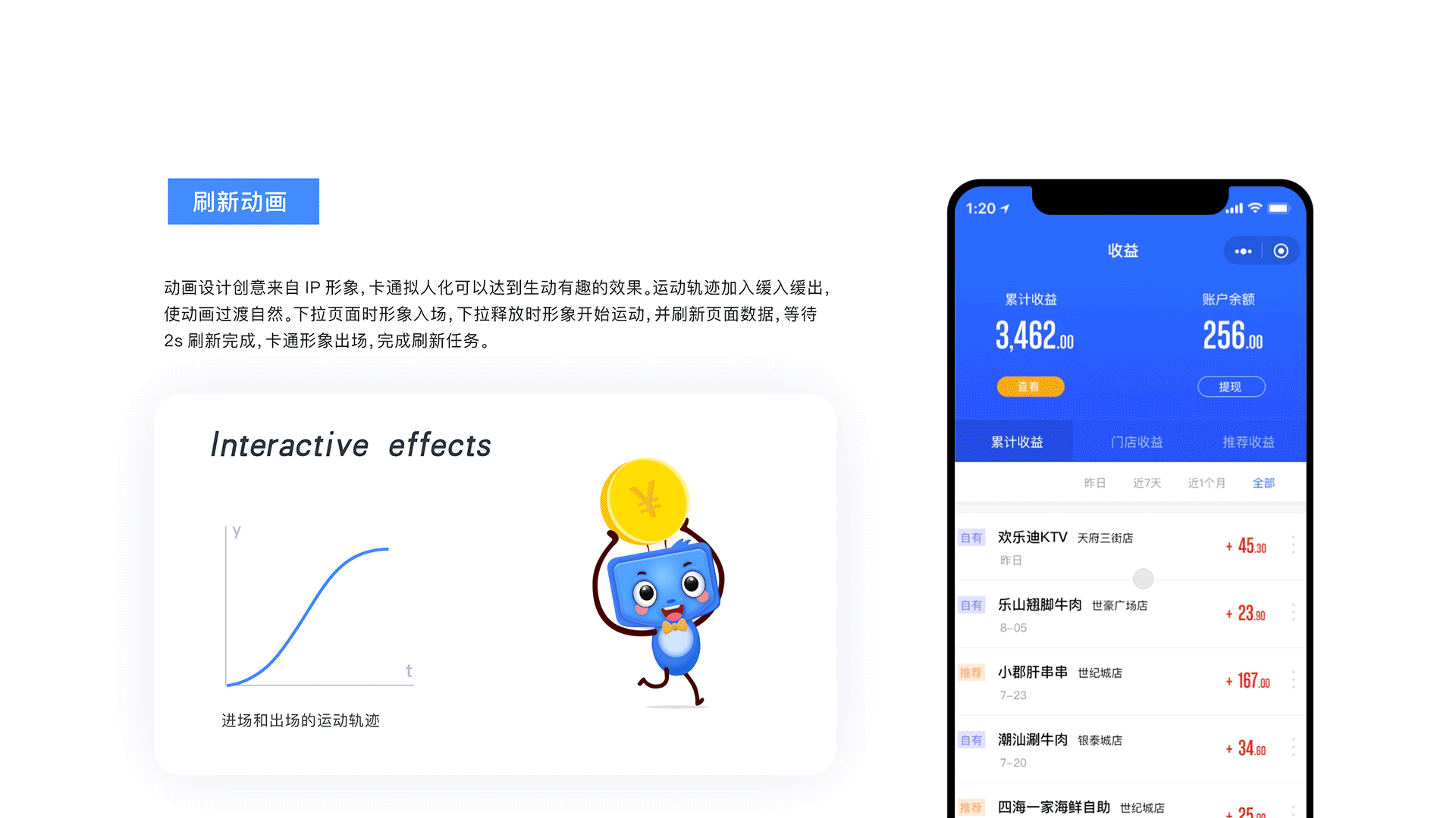 完整作品集（图ZMjkxMzYxMzgw） - APP界面 - 站酷设计师五月的太阳哈原创素材 - 站酷ZCOOL