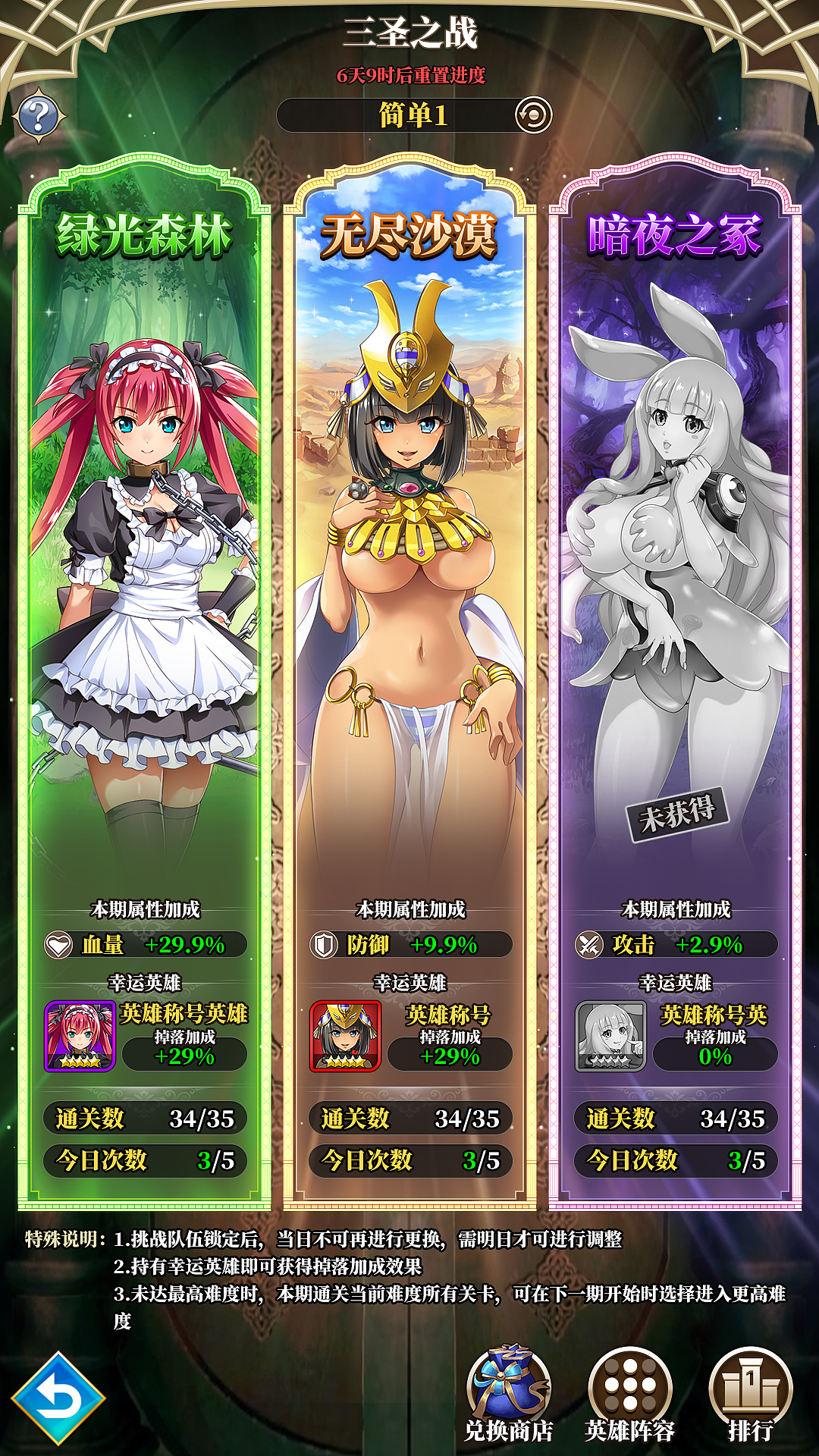 女皇之刃（图ZMzM5NDY3ODMy） - 游戏UI - 站酷设计师mcdull2原创素材 - 站酷ZCOOL