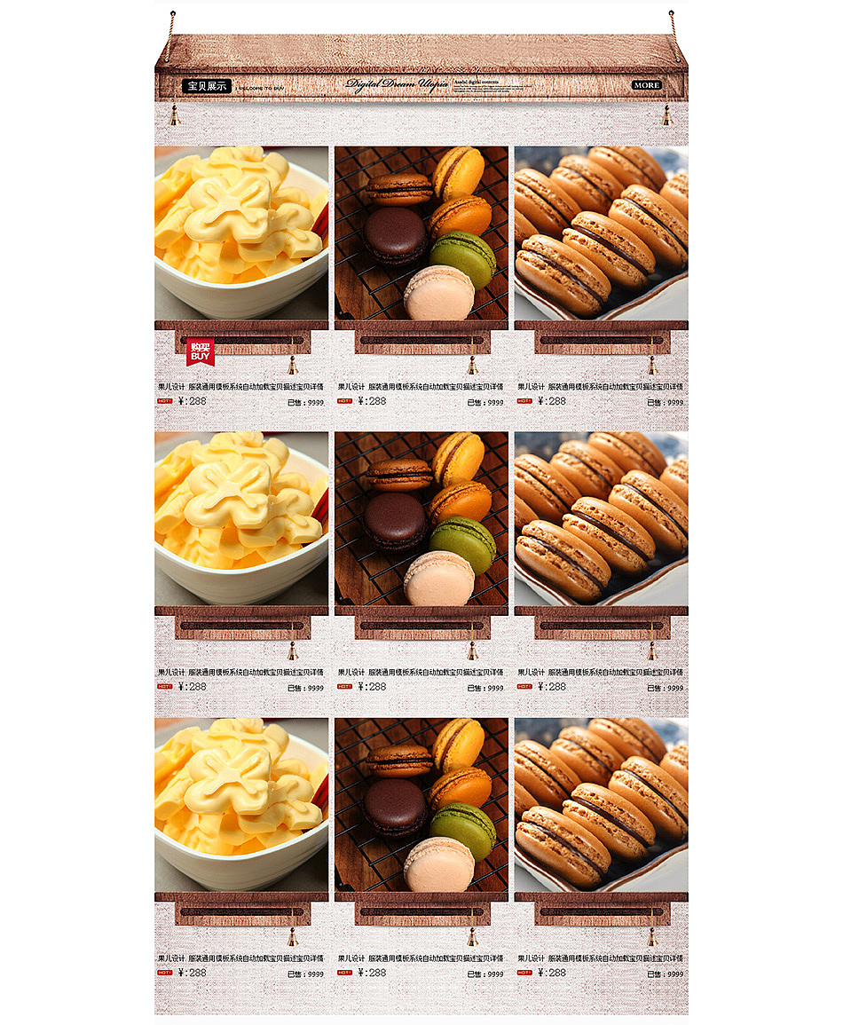 食品模板 巧克力立体展示（图ZMTgyOTg2NTY=） - 电商 - 站酷设计师奇美拉原创素材 - 站酷ZCOOL