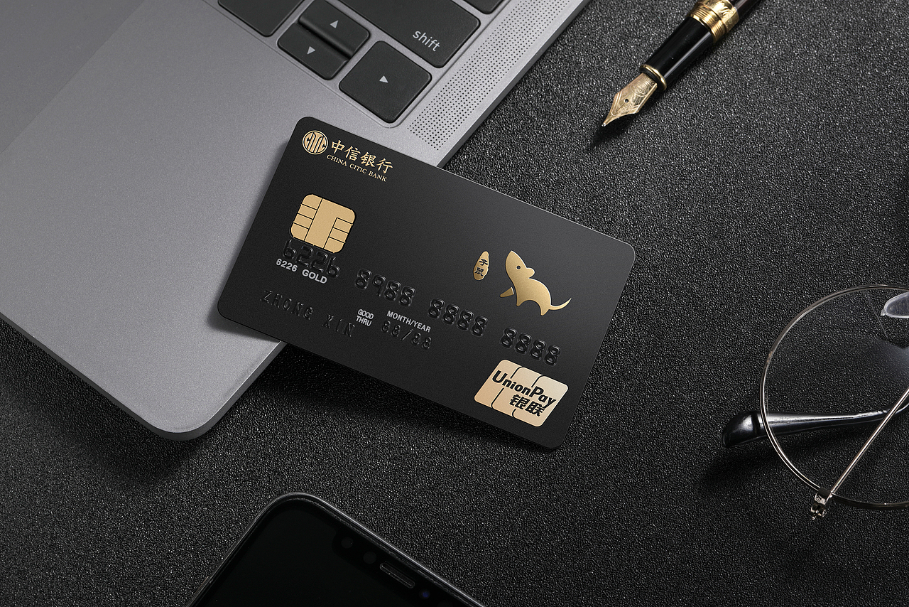 中信银行卡