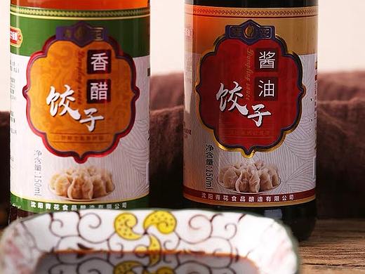 酱油香醋包装设计