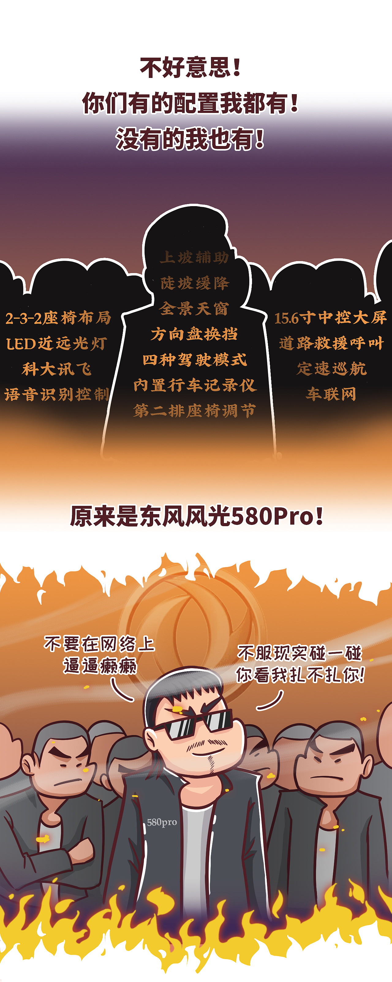 白总（图ZMTgzMDM5MjQ0） - 中/长篇漫画 - 站酷设计师小白买车原创素材 - 站酷ZCOOL