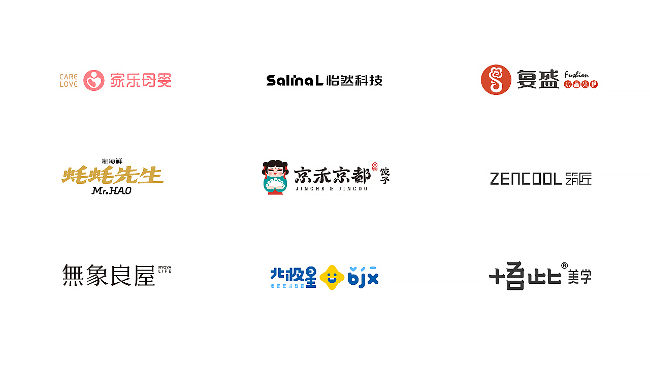 LOGO一箩筐（图ZMTkxNzA0NTQw） - Logo - 站酷设计师杰致品牌设计原创素材 - 站酷ZCOOL