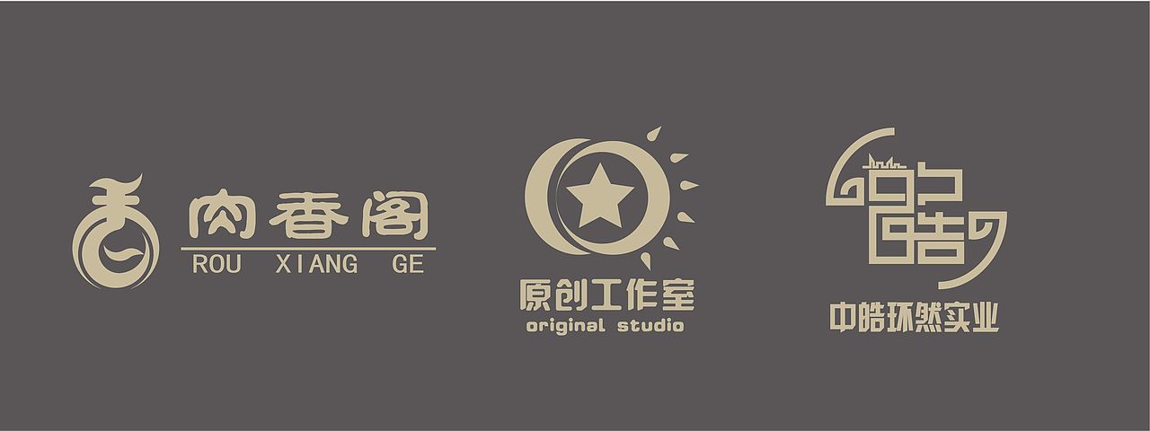logo作品合集（图ZMjY1MTI5NDg0） - Logo - 站酷设计师BIGFISHair原创素材 - 站酷ZCOOL