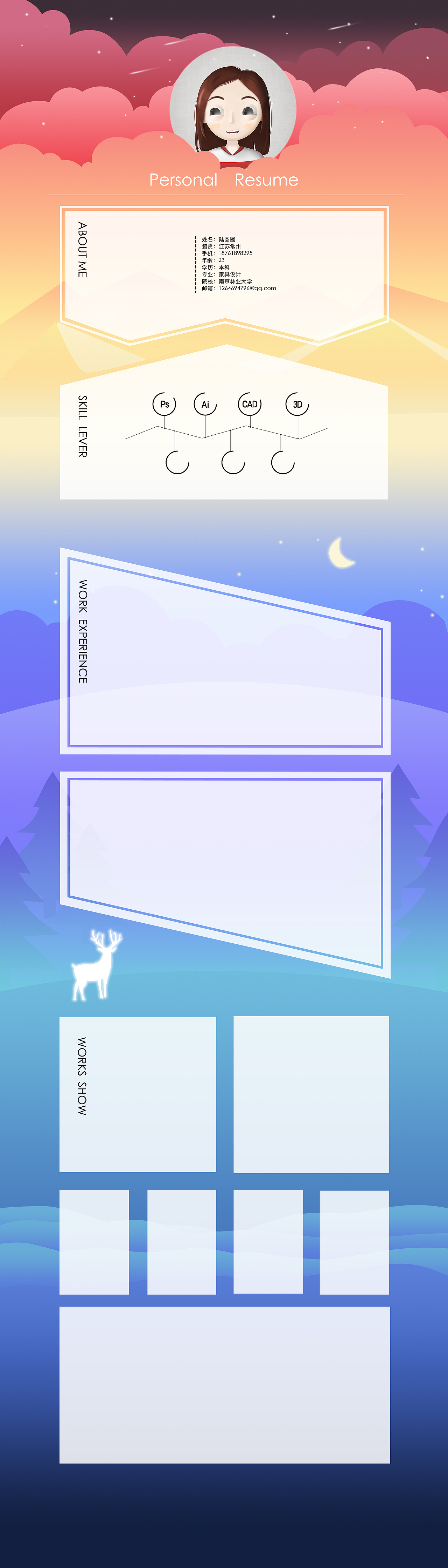 网页设计（图ZMTEzNzIyNjcy） - 其他网页 - 站酷设计师圆圆陆原创素材 - 站酷ZCOOL