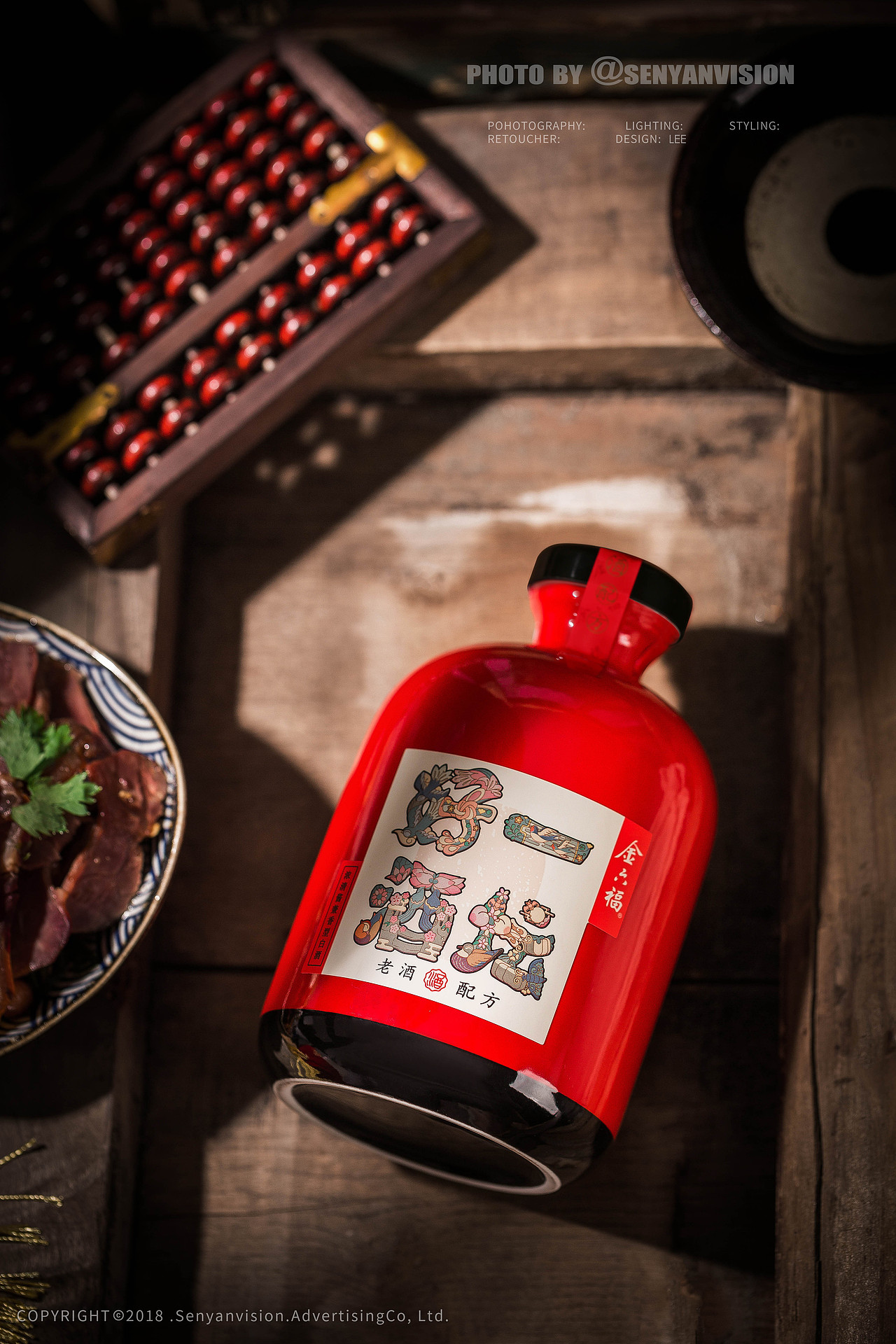 把酒望远山-金六福（图ZMTI3NzQ3Mjg0） - 产品摄影 - 站酷设计师森焱摄影原创素材 - 站酷ZCOOL