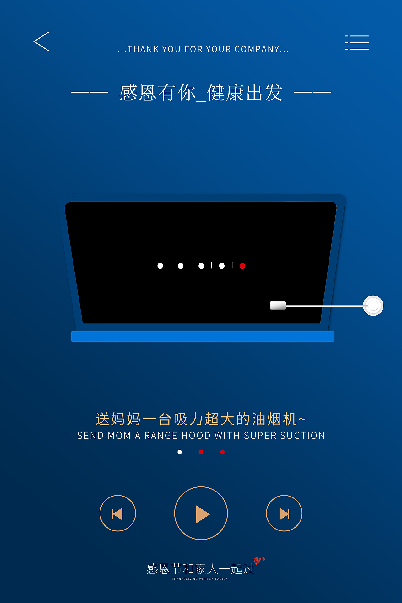 感恩节海报系列（图ZMTgxMTYwODE2） - 海报 - 站酷设计师锦觅小怪原创素材 - 站酷ZCOOL