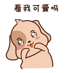 优缇（图ZMjA5NTgxMzU2） - IP形象 - 站酷设计师一个苒苒原创素材 - 站酷ZCOOL