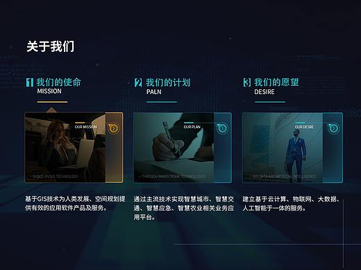 网页全屏站