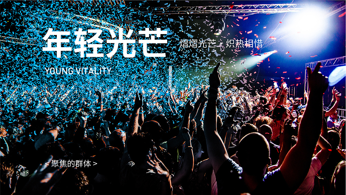 厦门国际时尚周