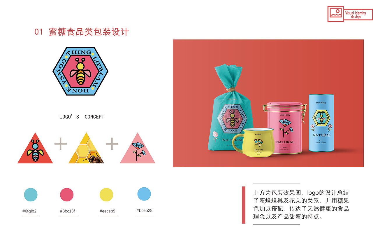 105000007370411（图ZMjA2NjU2NzIw） - 包装 - 站酷设计师Z67843272原创素材 - 站酷ZCOOL