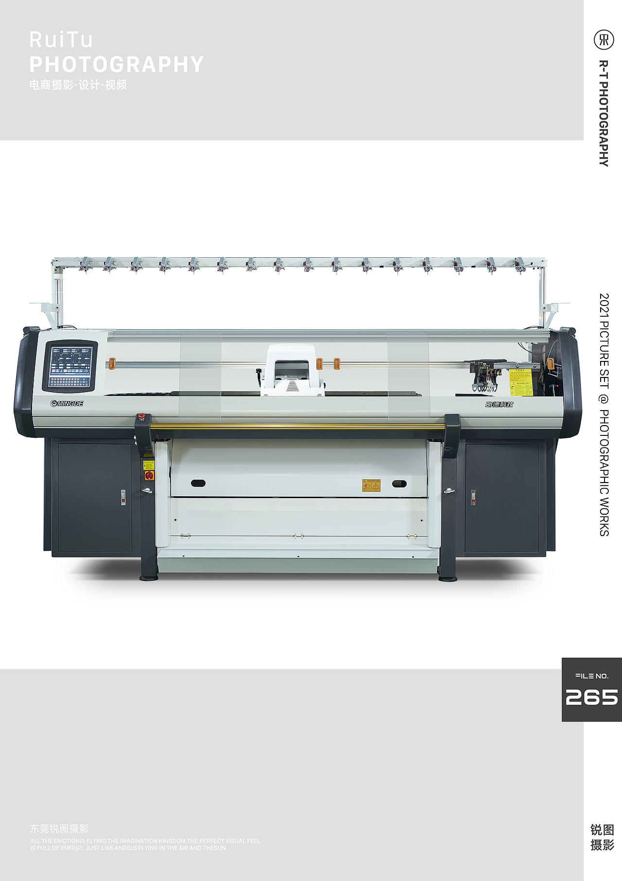 机械设备拍摄_产品_机械类产品拍摄视频_东莞产品拍摄