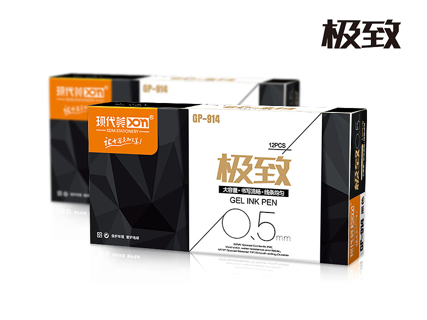 文具包装盒（图ZNTE4MTE5MjQ=） - 包装 - 站酷设计师千夜绯红原创素材 - 站酷ZCOOL