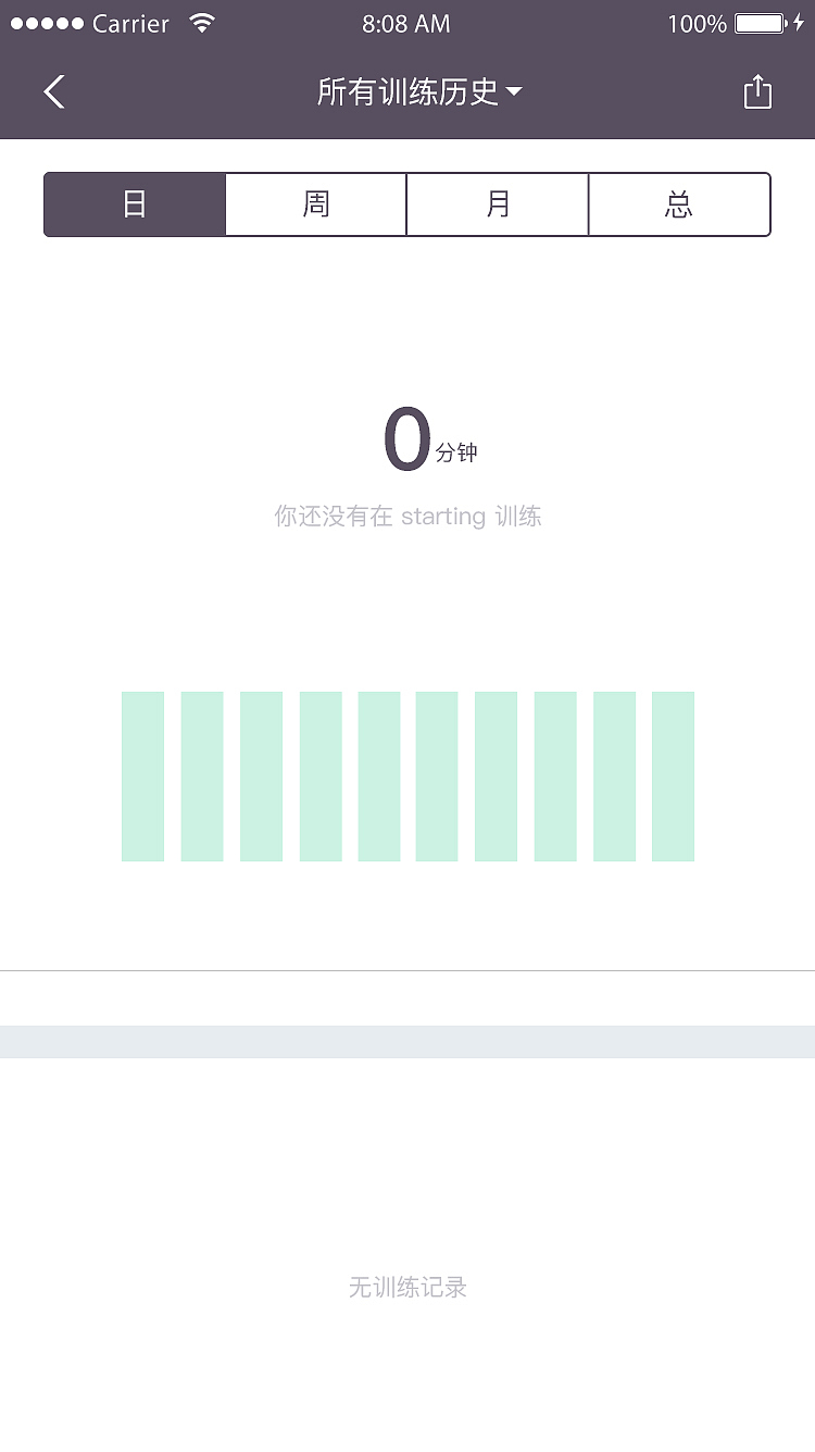 starting（图ZNzMxNTEzMDQ=） - APP界面 - 站酷设计师苏俊满原创素材 - 站酷ZCOOL