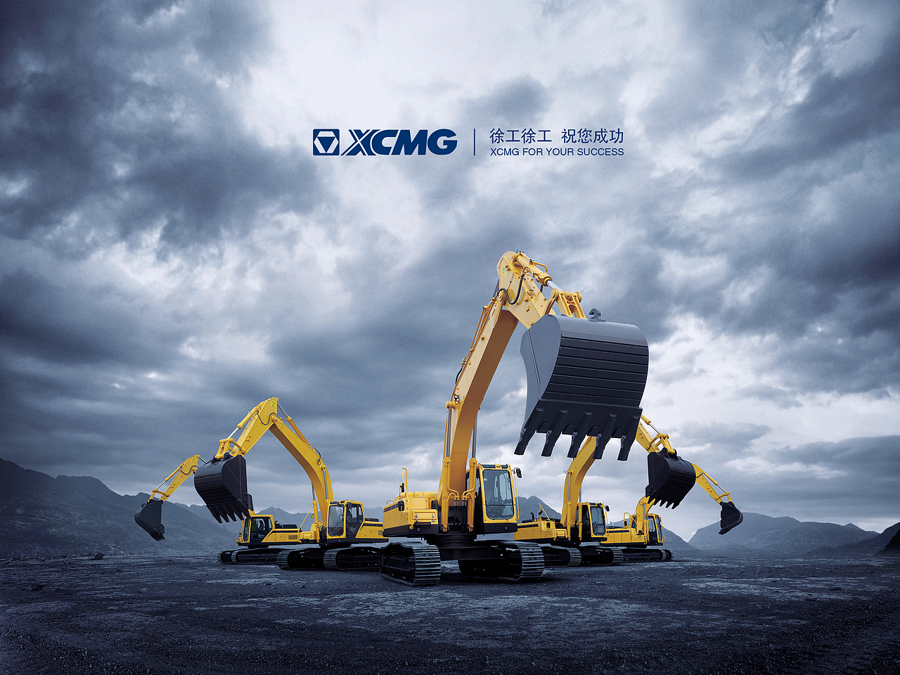 徐工集团移动端界面