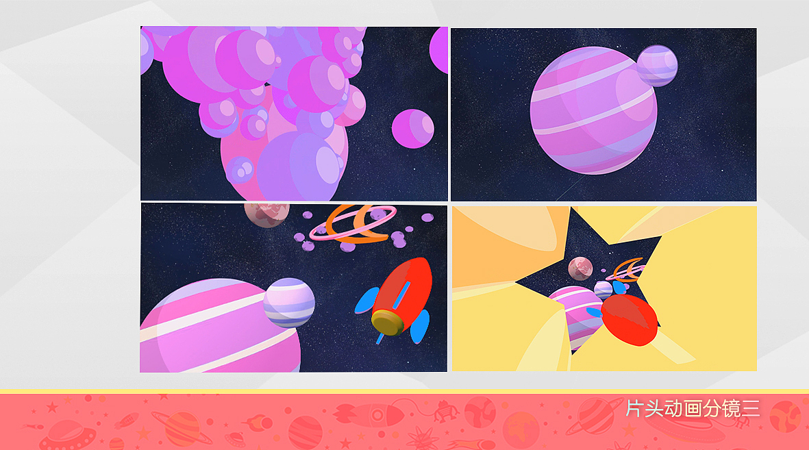 梦工厂少儿频道包装手册