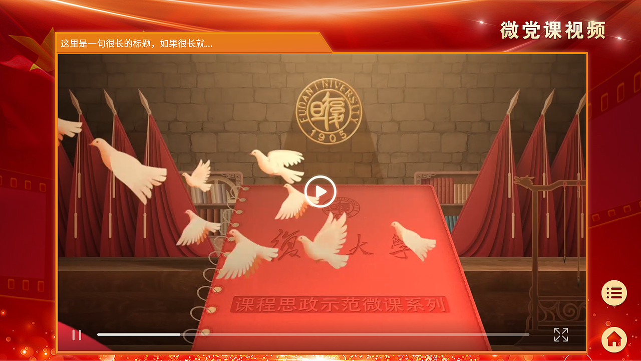 多媒体互动（图ZMjc0MDYwMDgw） - 其他UI - 站酷设计师猫在树上原创素材 - 站酷ZCOOL