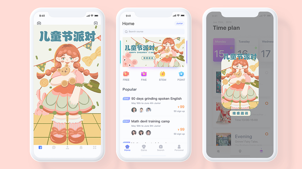 一周运营插画总结（图ZMzA0ODQyMzI4） - 商业插画 - 站酷设计师hey毛料原创素材 - 站酷ZCOOL