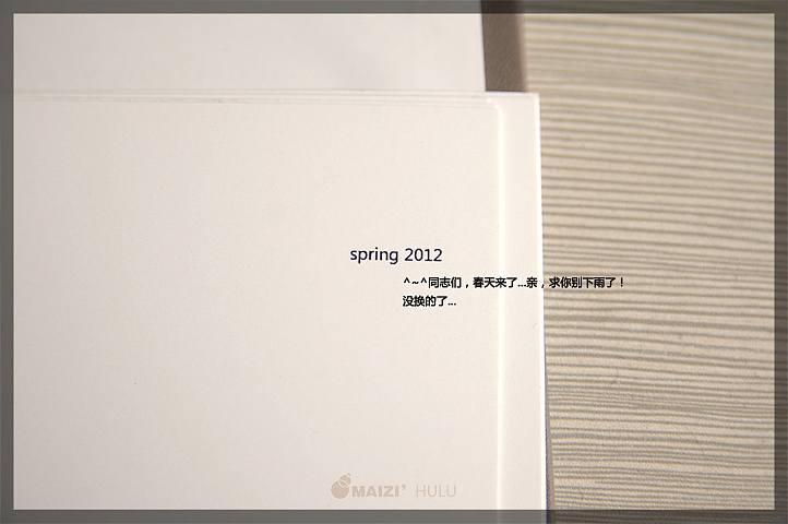 12春陈列手册（图ZNTI1MDY0MA==） - 展陈设计 - 站酷设计师单人旁寸字付原创素材 - 站酷ZCOOL