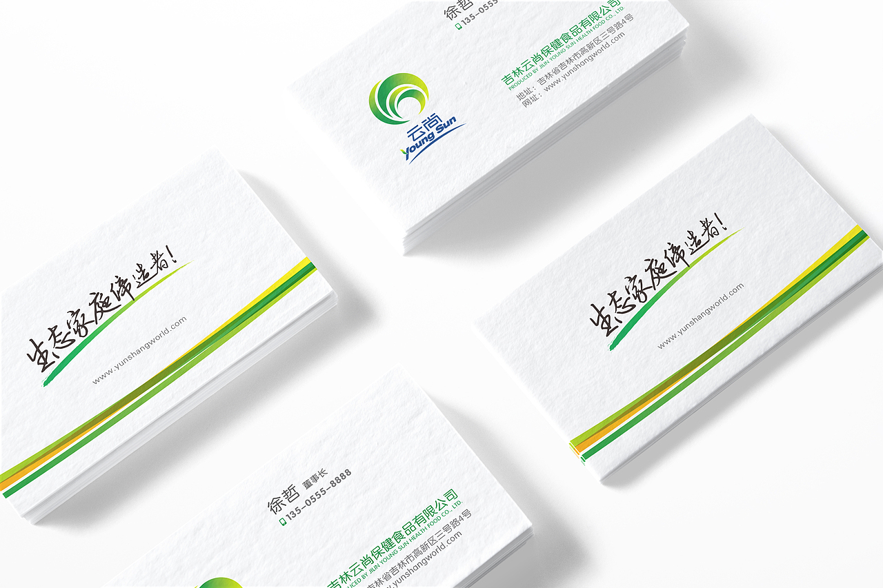大顺锦图 DASHUN DESIGN > 品牌设计案例分享集【云尚篇】（图ZNTMzNzE4MTI=） - 品牌 - 站酷设计师大顺锦图原创素材 - 站酷ZCOOL