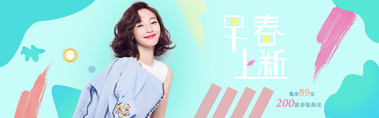 新款上新banner（图ZMTEyMDQxNTAw） - 运营设计 - 站酷设计师起风了14原创素材 - 站酷ZCOOL