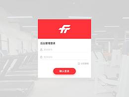 沸腾云健后台