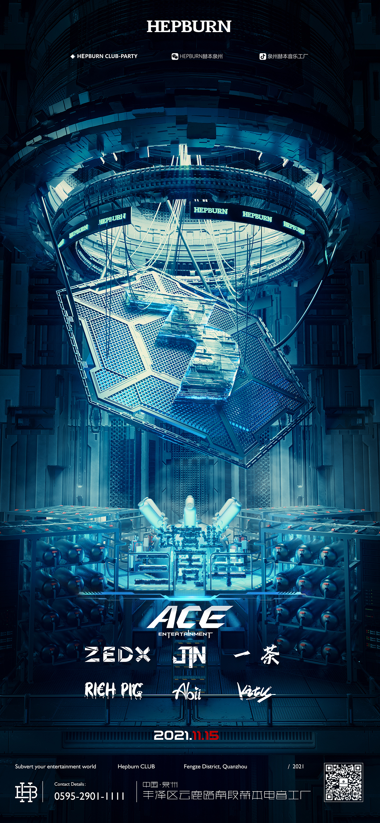 最近做的点海报