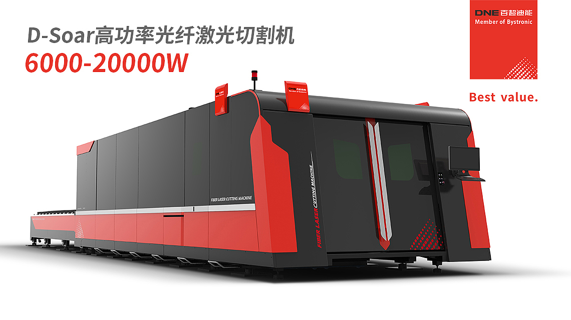 百超迪能激光，特高功率光纤激光切割机，激光切管机（图ZMjkxODg5ODcy） - 电商 - 站酷设计师windy糖原创素材 - 站酷ZCOOL