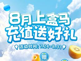 超市ui