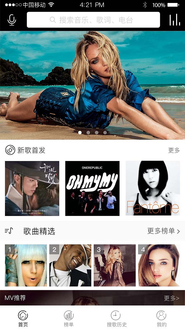 M音乐app界面设计（图ZNjE4NzE0MDQ=） - APP界面 - 站酷设计师靈哈哈哈原创素材 - 站酷ZCOOL