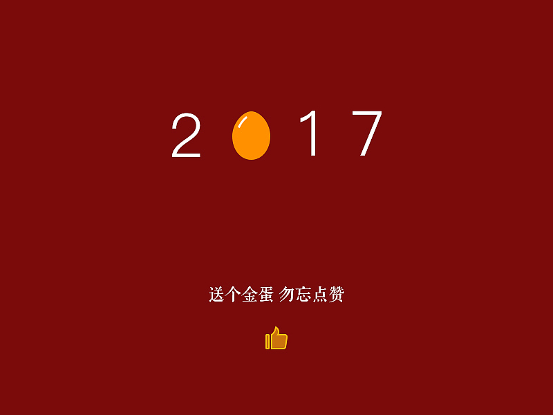 2016作品（图ZNjkxMjIxMjg=） - APP界面 - 站酷设计师hamburger_liu原创素材 - 站酷ZCOOL