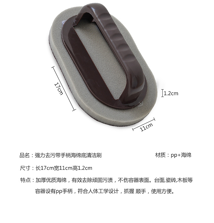 带柄金钢擦（图ZODIxMTM3ODg=） - 电商 - 站酷设计师wangyong1991原创素材 - 站酷ZCOOL