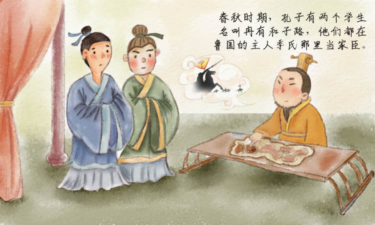 祸起萧墙|插画|儿童插画|苜心muxin - 原创作品 - 站酷 (zcool)