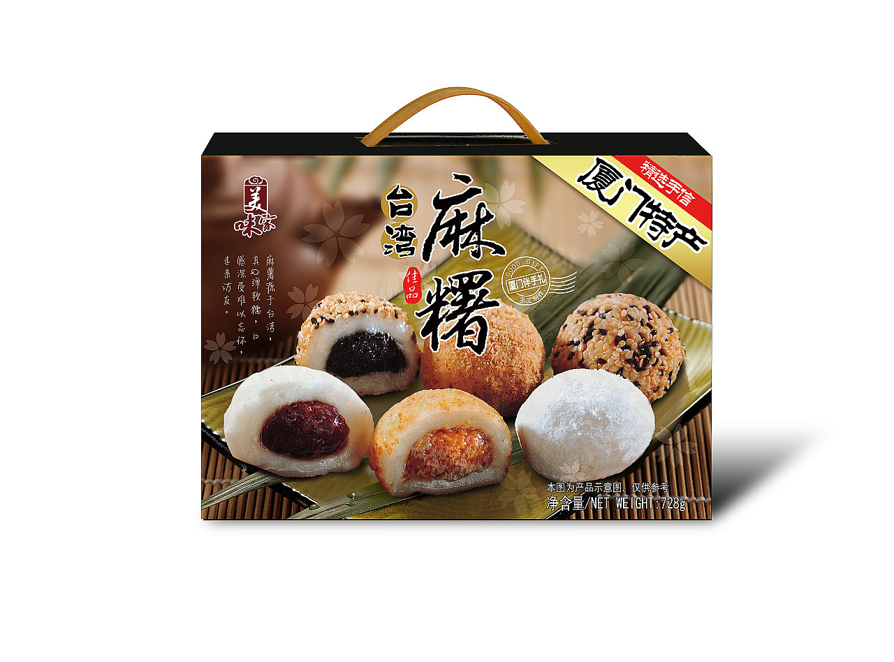 席裕传统食品包装