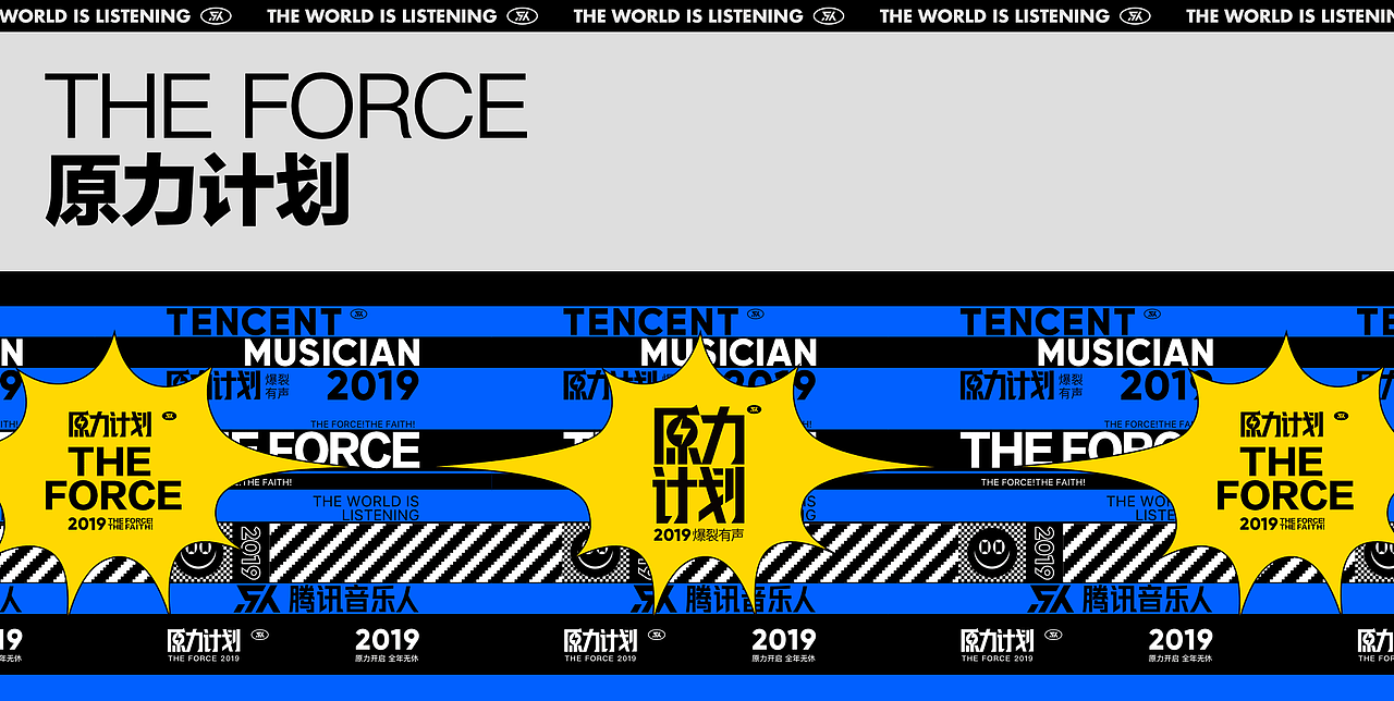 VCD | 2019 SHOWREEL NO.2（图ZMjAzODI0MjA0） - 运营设计 - 站酷设计师VCDlab原创素材 - 站酷ZCOOL