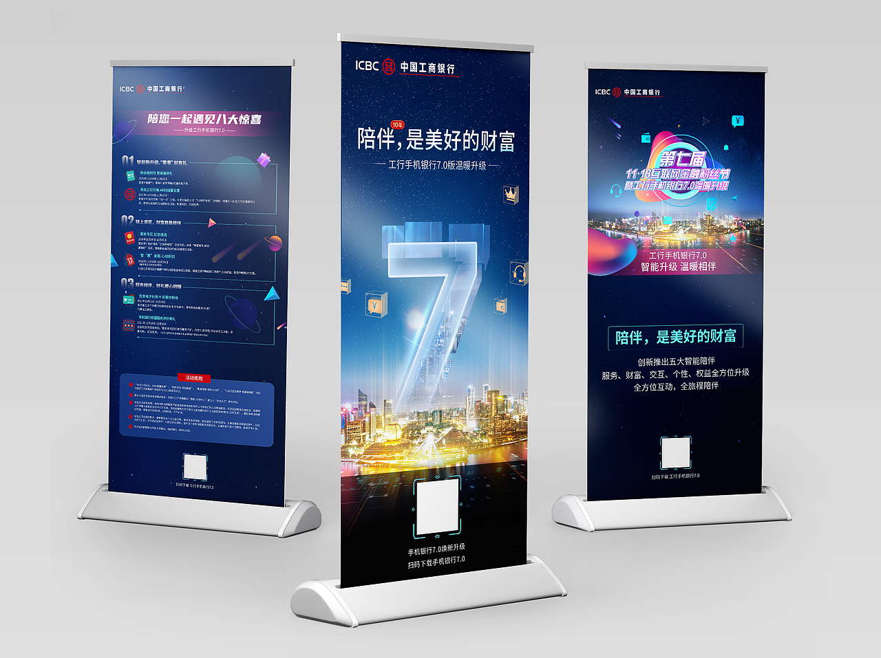 易拉宝合集（图ZMjgwNTk1OTAw） - 宣传物料 - 站酷设计师吃不胖的崽崽原创素材 - 站酷ZCOOL