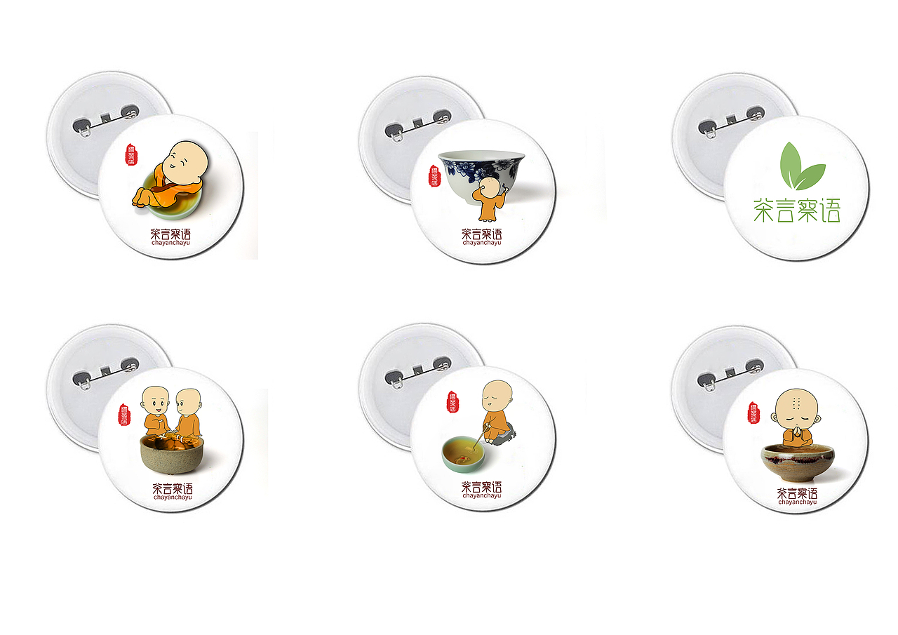 茶言察语（图ZNDczMDg4NzI=） - Logo - 站酷设计师我是一广原创素材 - 站酷ZCOOL